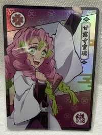 甘露寺蜜璃