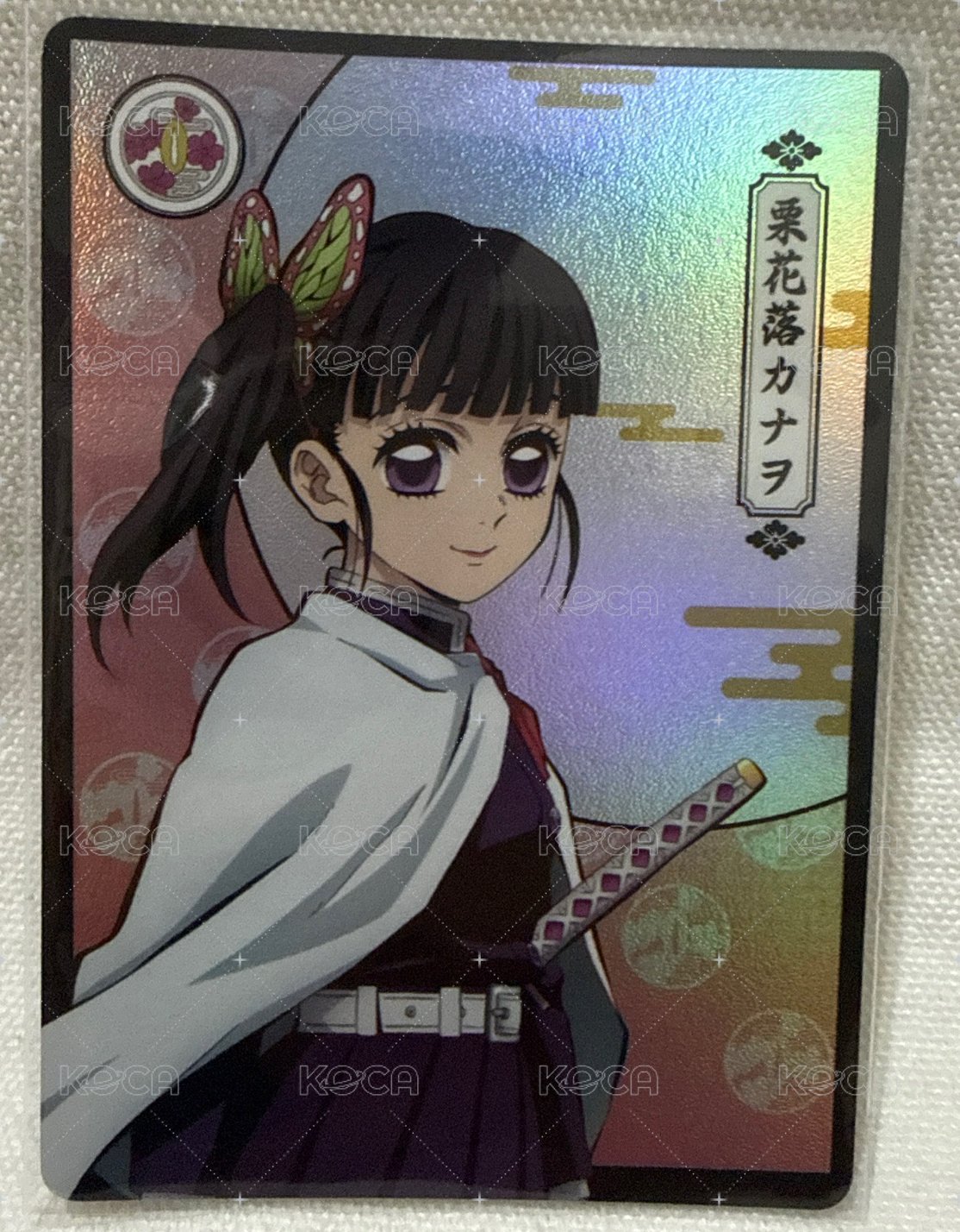 栗花落香奈乎