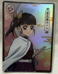 栗花落香奈乎