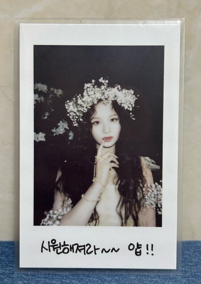 NMIXX Sullyoon小卡