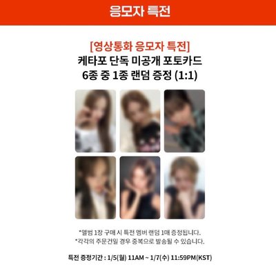 izna k4簽售一套