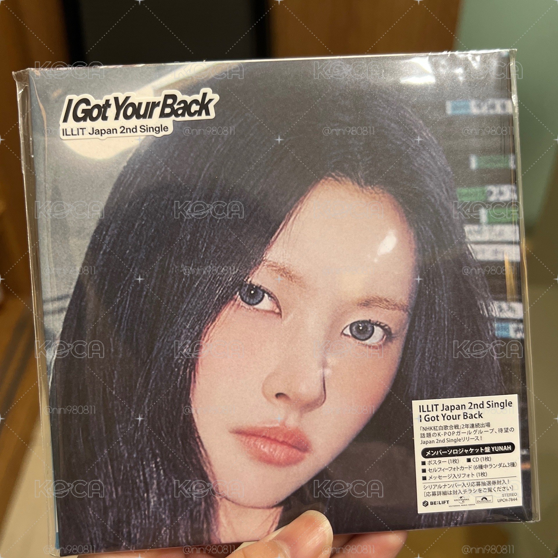 ILLIT 日專 I Got Your Back 全新未拆專 YUNAH