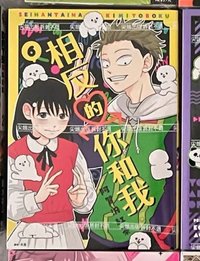 第六集