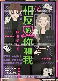 第七集