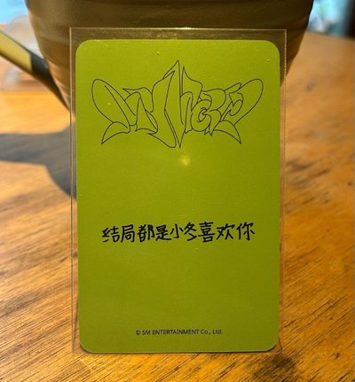 aespa✨散卡/綁卡區