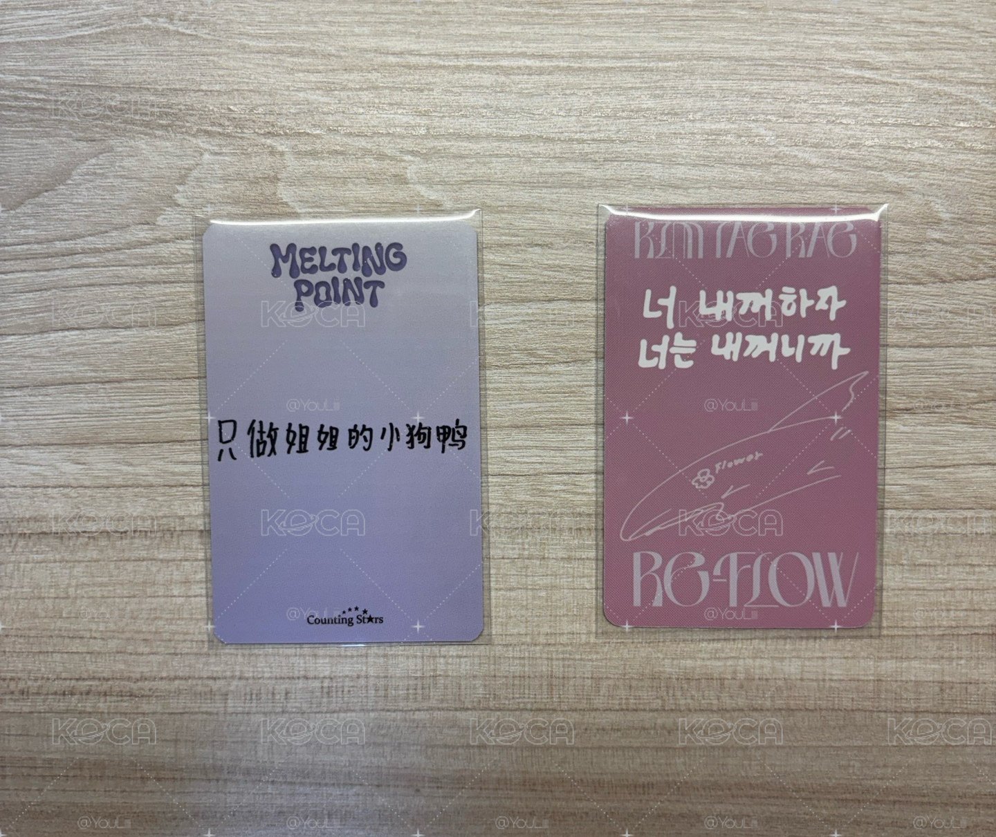 金泰來 迷二正一小卡