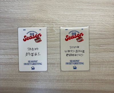韓維辰 2025年曆中文卡背特典卡