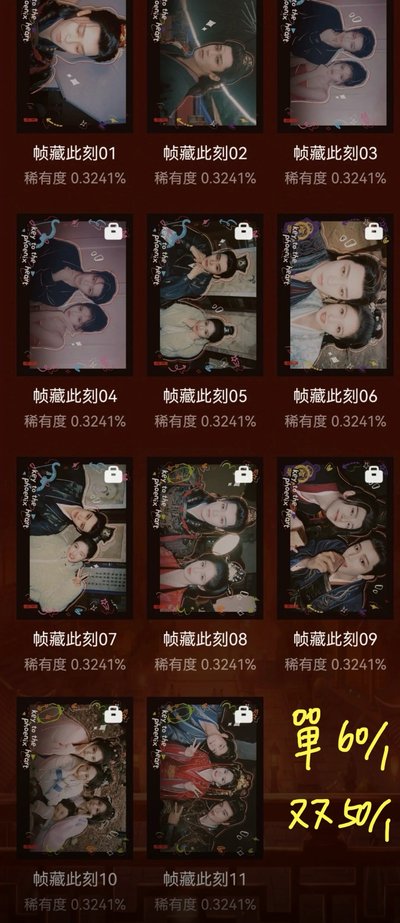 雀骨普卡-抽拉卡
