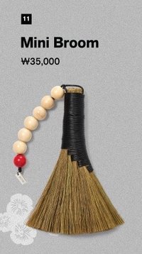 26中秋 吊飾 小掃把