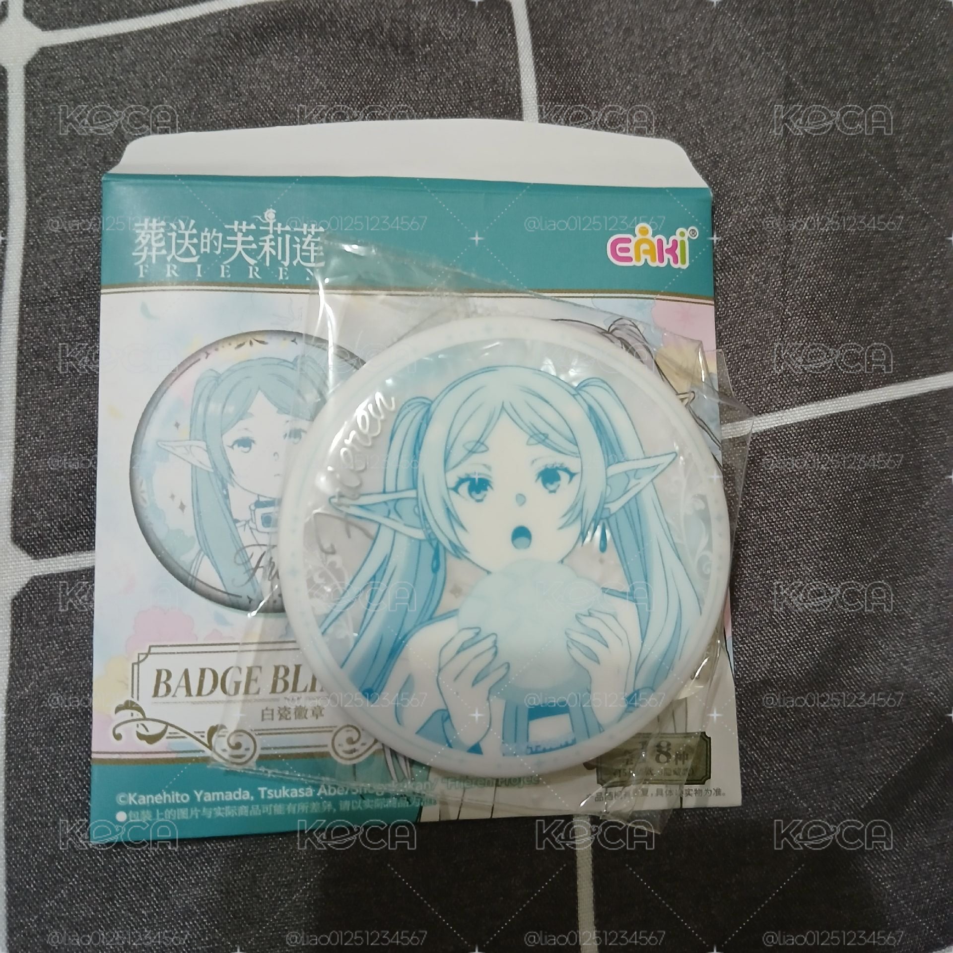 芙莉蓮白瓷徽章