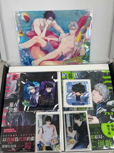 韓漫BL周邊大盤 多獵靜活
