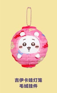 吉伊吊飾