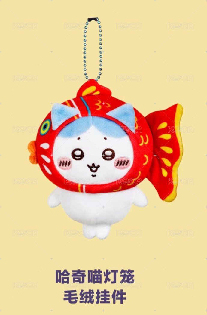 小八吊飾