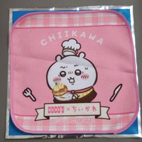 吉伊