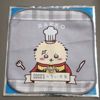 師傅