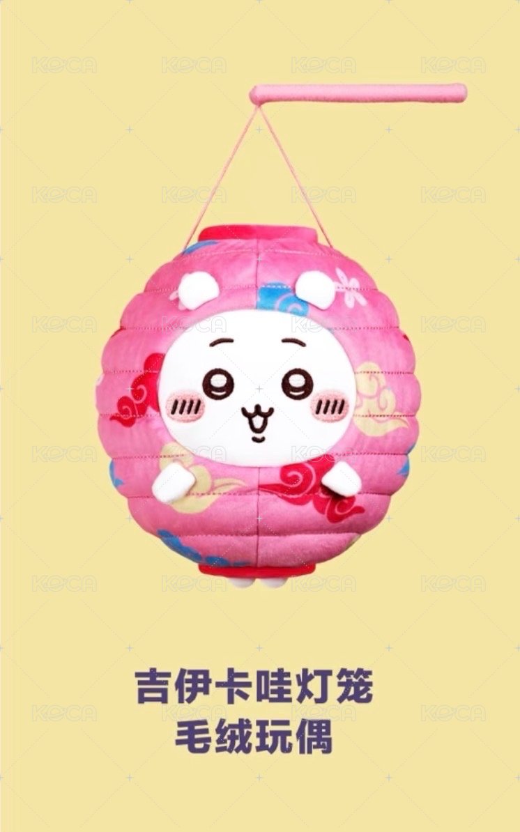 吉伊玩偶