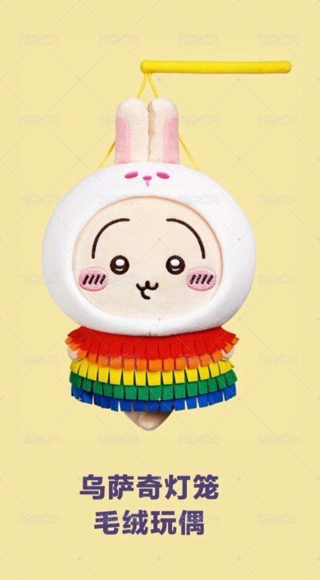 兔兔玩偶