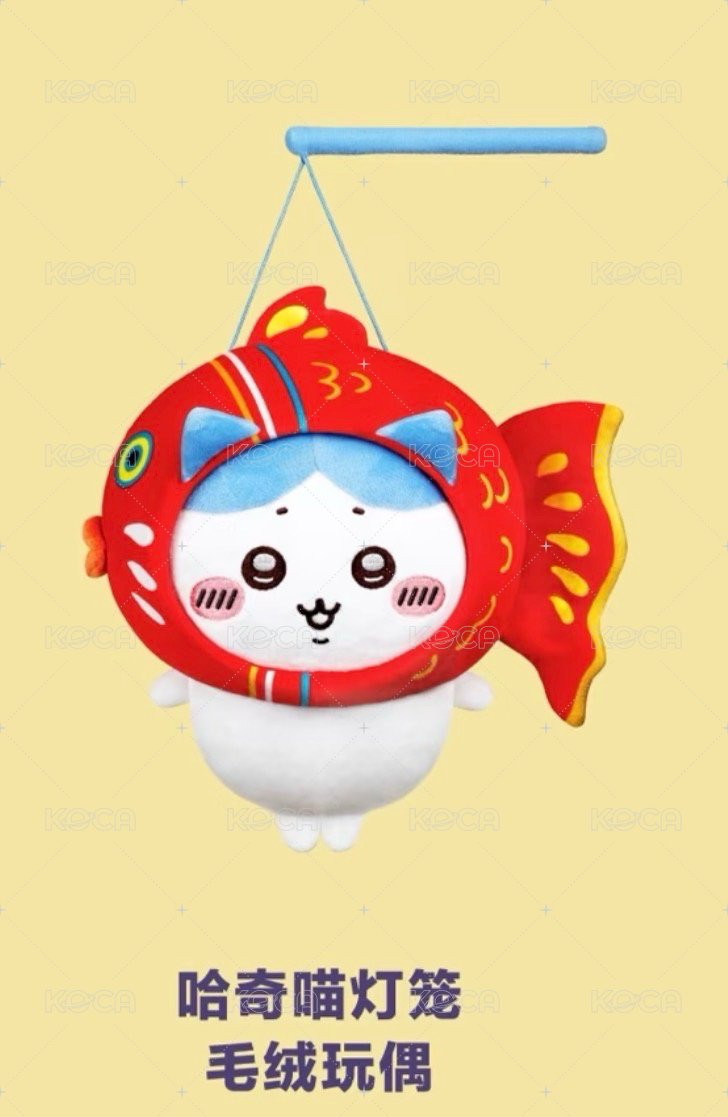 小八玩偶