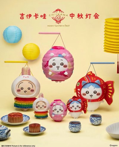上海 中秋限定 吉伊卡哇 燈籠