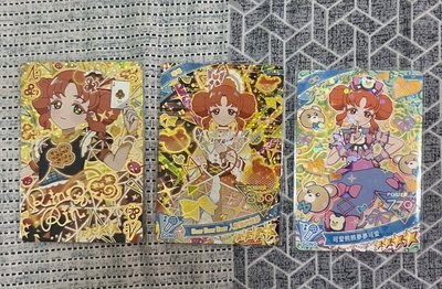 偶像公主整圖出清 可拆
