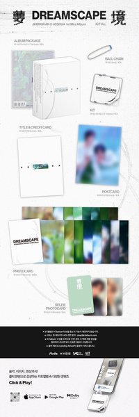 KIT Ver.