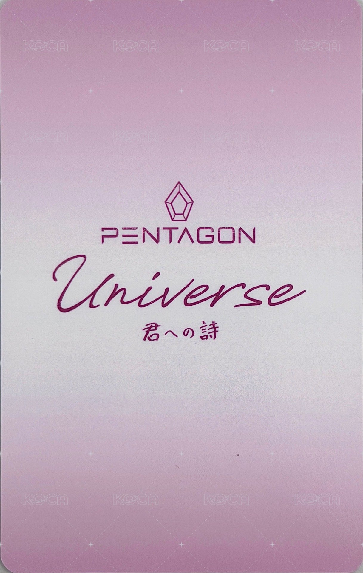 PENTAGON 2023 FAN CONCERT ～ UNIVERSE 君への詩 ～ Random card  Back
