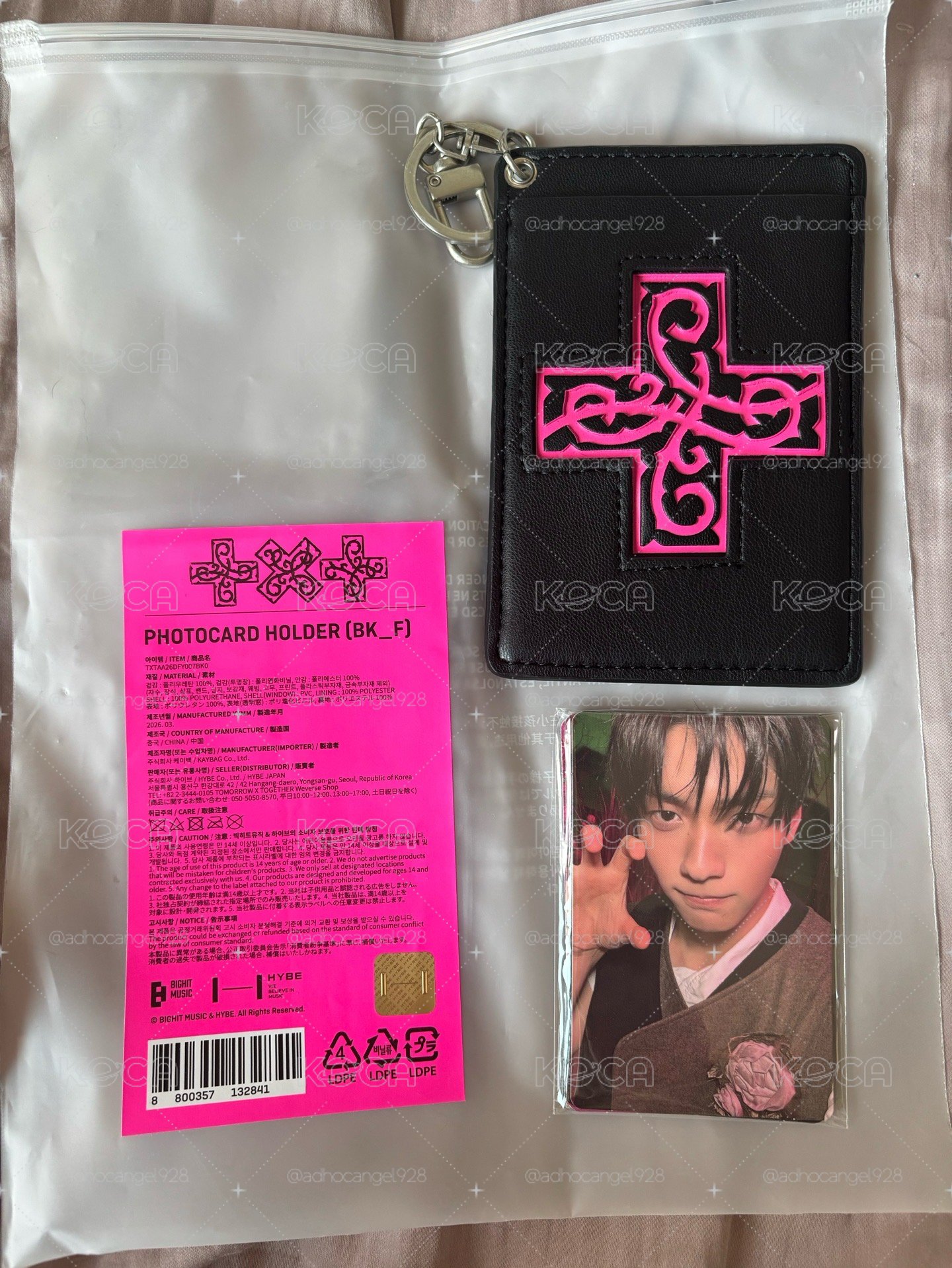 迷八快閃卡套組