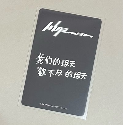 Karina💙我們的珉天 數不盡的珉天