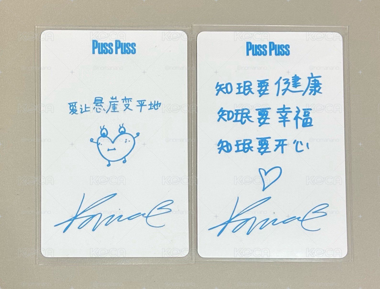Karina💙pusspuss雜誌卡