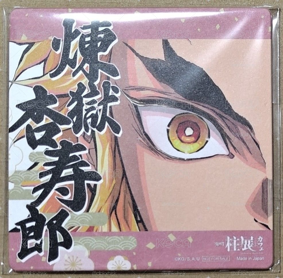 煉獄杏壽郎 柱展 杯墊