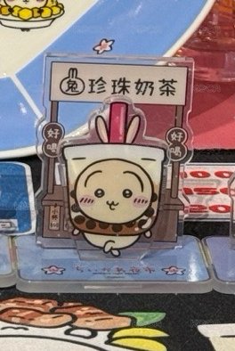 立牌-珍奶兔兔