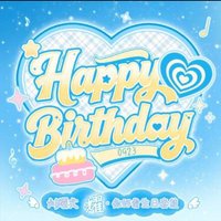 26’劉耀文生日 生日禮盒 