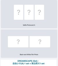 ‘DREAMSCAPE’ (Set)