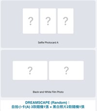 ‘DREAMSCAPE’ (Random)