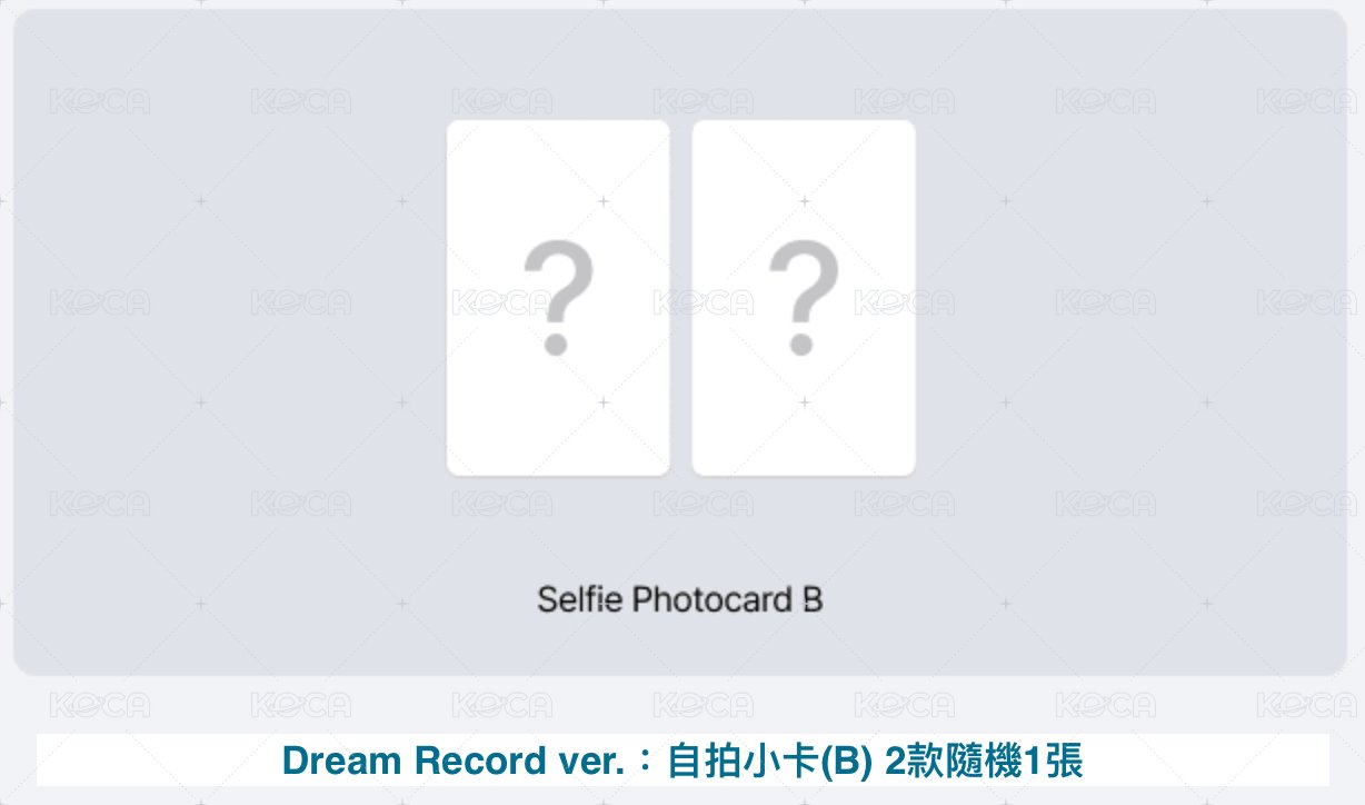 Dream Record ver.