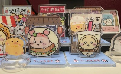 兔兔珍奶吊飾娃