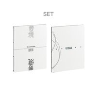一般專(一套
