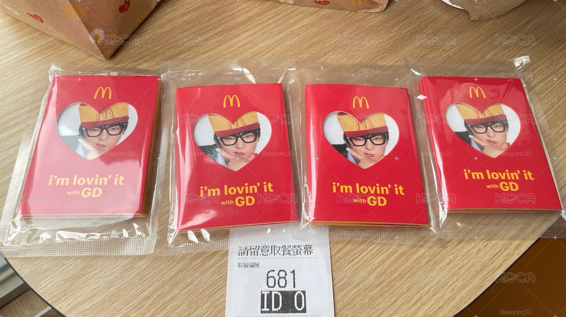 GD聯名麥當勞小卡