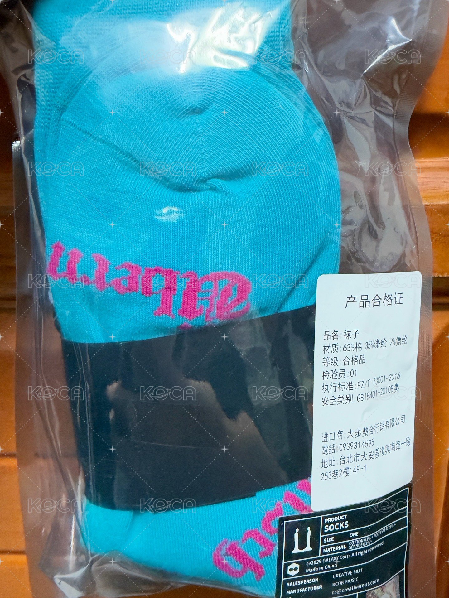 GD 襪子三入組