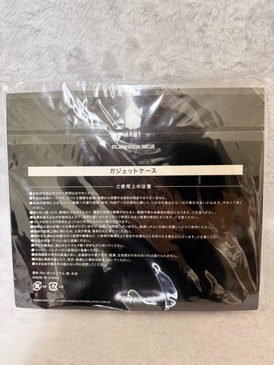 💜【全新未拆｜日官五週年限定】BTS JAPAN OFFICIAL FANCLUB 紫色 3C 萬用隨身包 競標 💜