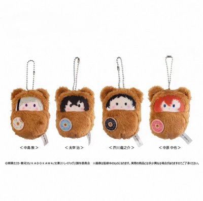 【預購】掌心動物娃 一盒（4入）