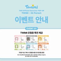 TWIMI 快閃店 滿額卡