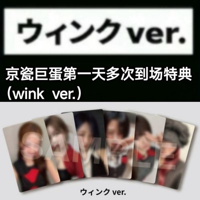 代切 · BM大阪場D1全勤入場卡