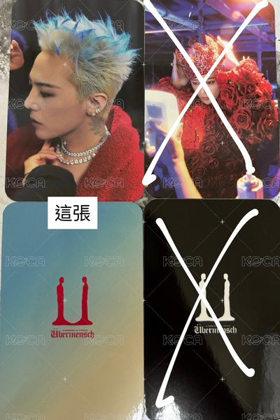 GD 麥當當小卡未拆+電影卡