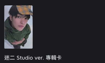 四張安安+安安交通卡