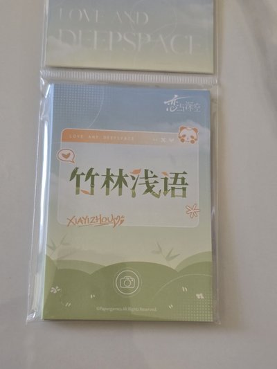 竹林淺語 夏以晝 拍立得組 戀與深空