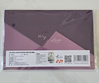 心途拾光 夏以晝 明信片組