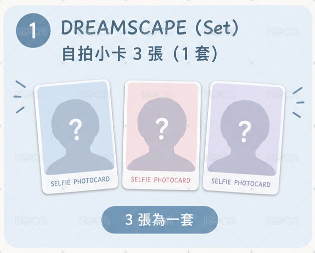 (MS) DREAMSCAPE (Set)