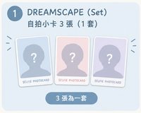 (MS) DREAMSCAPE (Set)