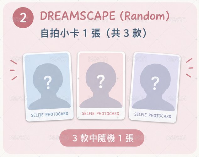 (MS) DREAMSCAPE (Random)